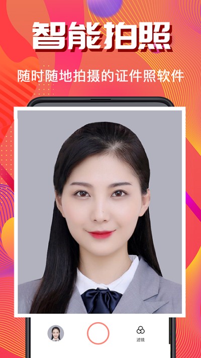 考试证件照随拍