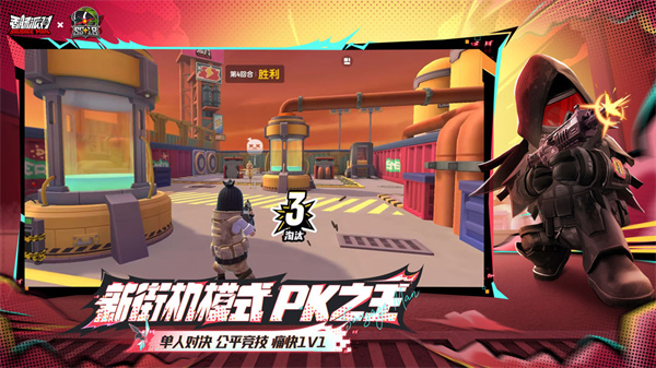 香肠派对国际服最新版