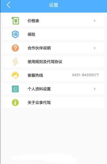 腾云