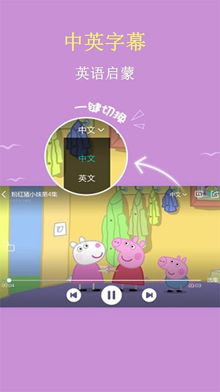 少儿动画片精品大全