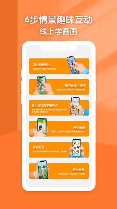 小梵高美术