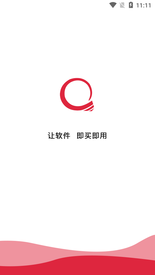 千极