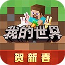 我的世界假面骑士模组手机版最新2.9.5