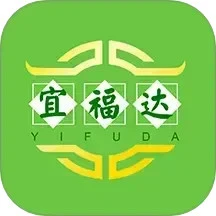 宜福达