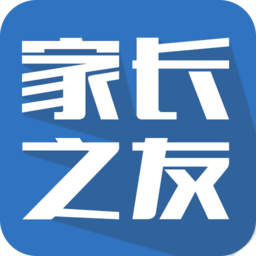 家长之友