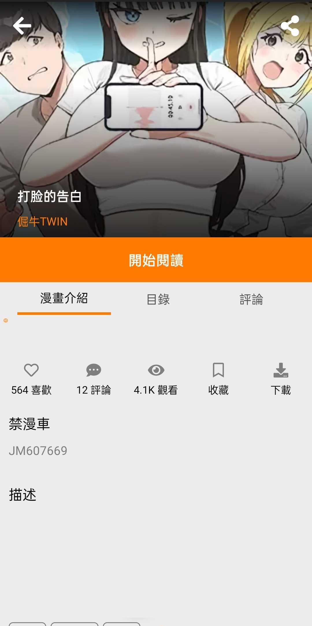 欲漫涩免费