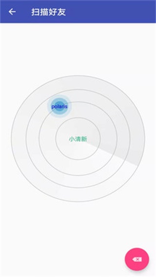 闪电换机 安卓版v2.2