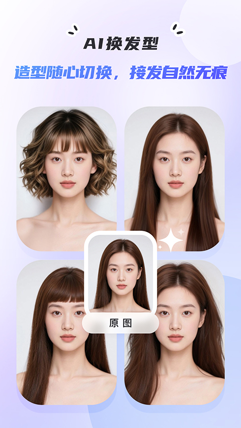 佐糖app