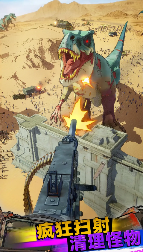 生存联盟免广告 安卓版v1.1.102 生存联盟免广告 安卓版v1.1.102