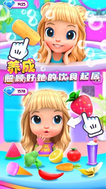 次元少女模拟器