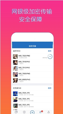 隐私加密隐藏相册空间