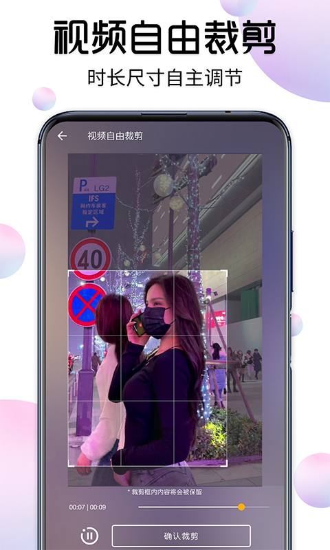 网页视频下载大师