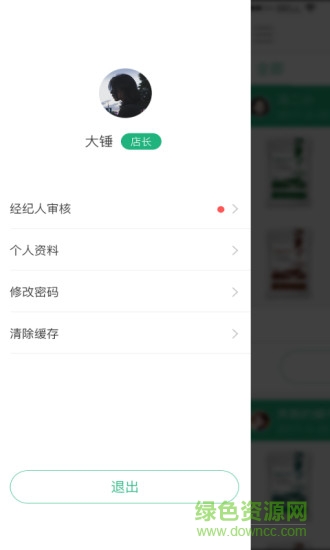 田优客旗舰店 田优客旗舰店