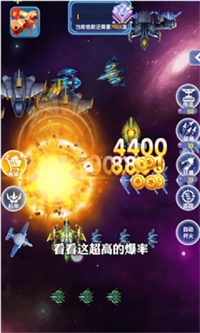 全民萌战机