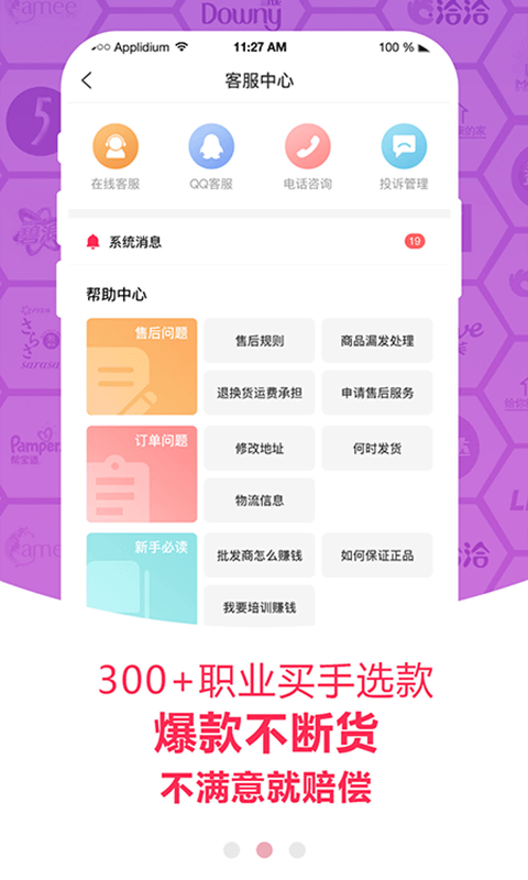 一手先