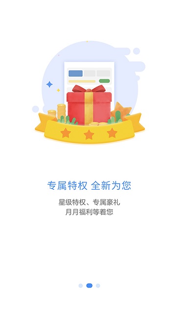 集团V号簿