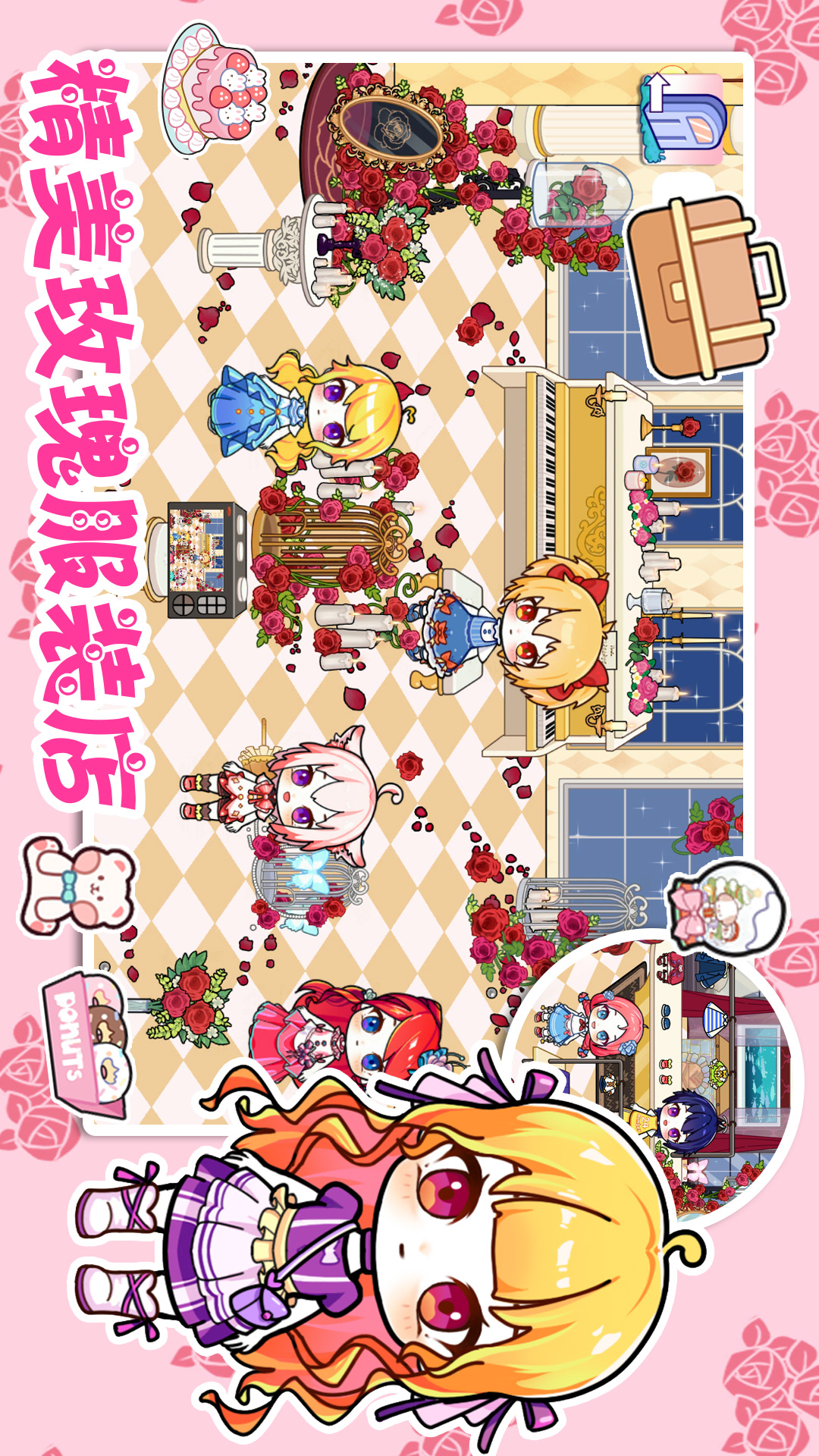 米加世界梦想豪宅