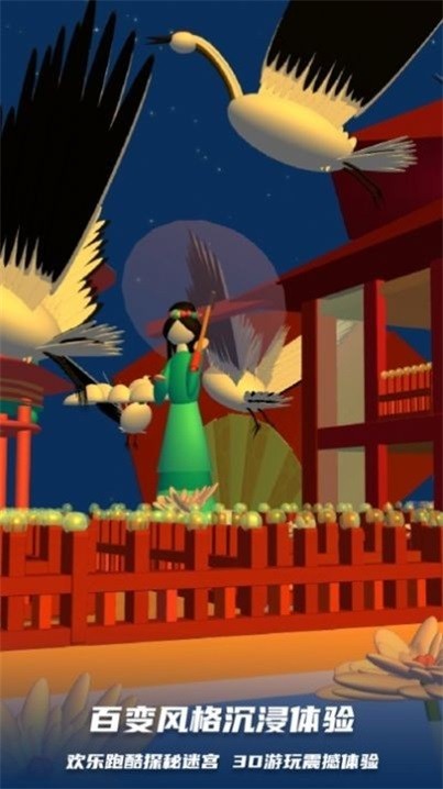 bud少女心跑酷最新版