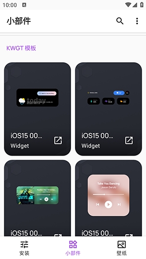 Apple for KWGT插件手机版