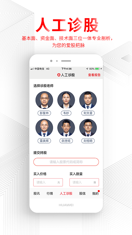 德讯证顾