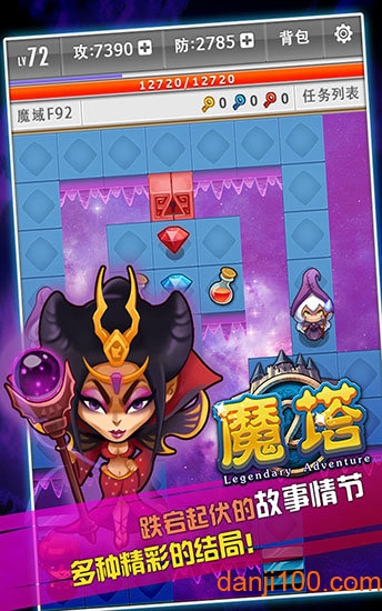 魔塔猫币版