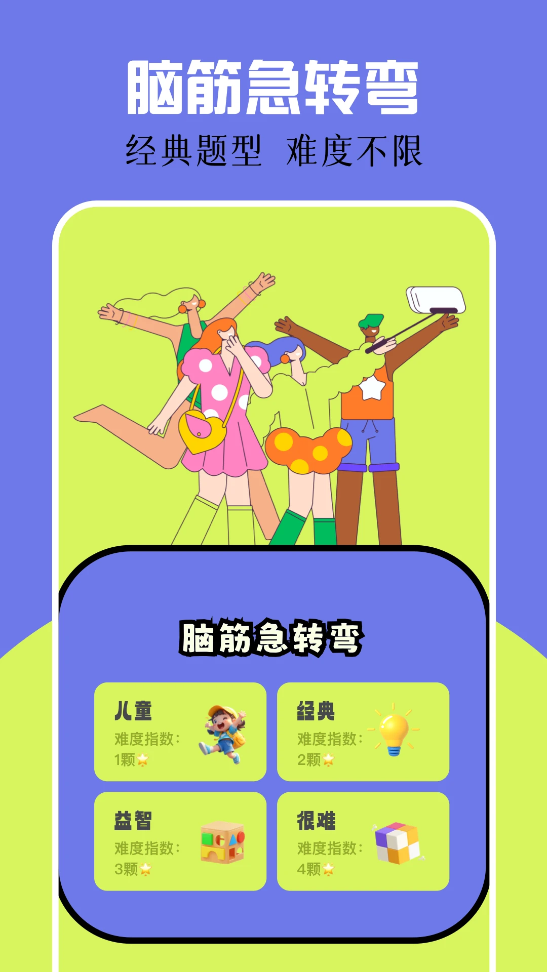 7850乐园 7850乐园