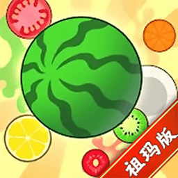 合成大西瓜祖玛版