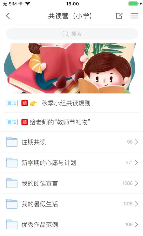 易加阅读