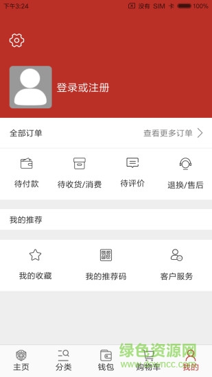 省兜兜
