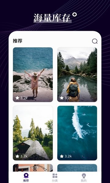 七七壁纸官网版