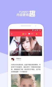 暴走日报