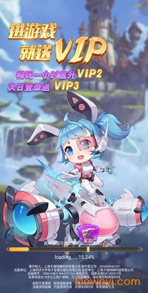 永夜幻想