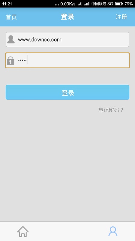 重庆环保
