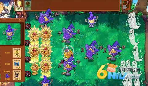 植物大战僵尸融合版手机版