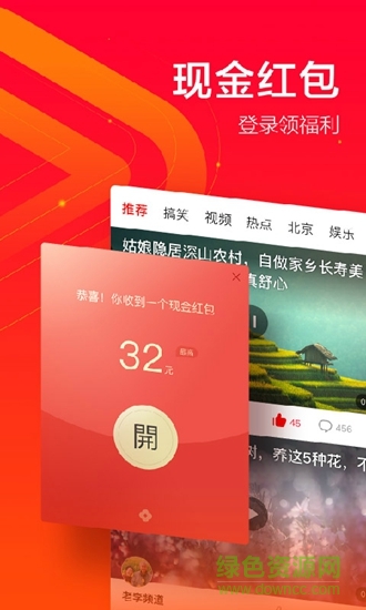 逗刷视频 逗刷视频