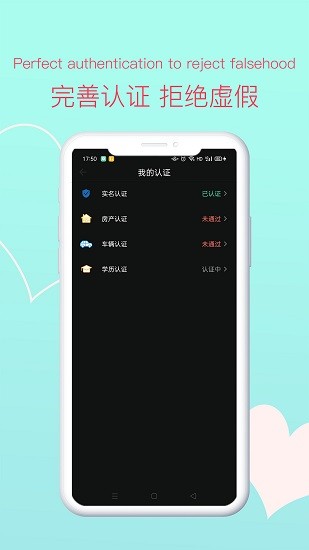桃缘婚恋