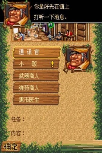 豆丁的找茬世界