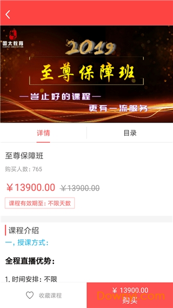 国太教育 国太教育