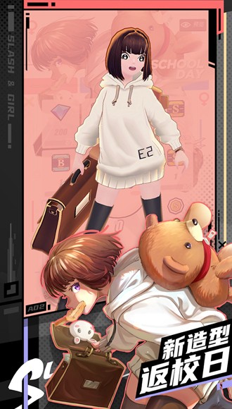 刀光与少女全皮肤解锁破解版 全武器全装扮v8.5.100000