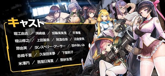 最后的起源日服官方版(LastOrigin)