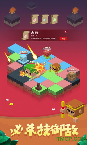 元素之渊