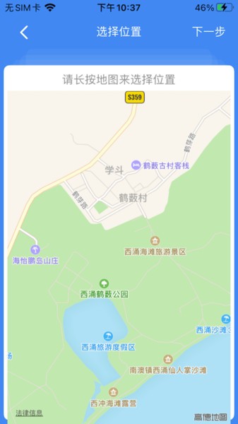 视频记事本app软件