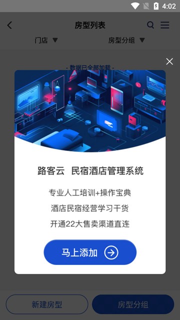 路客云