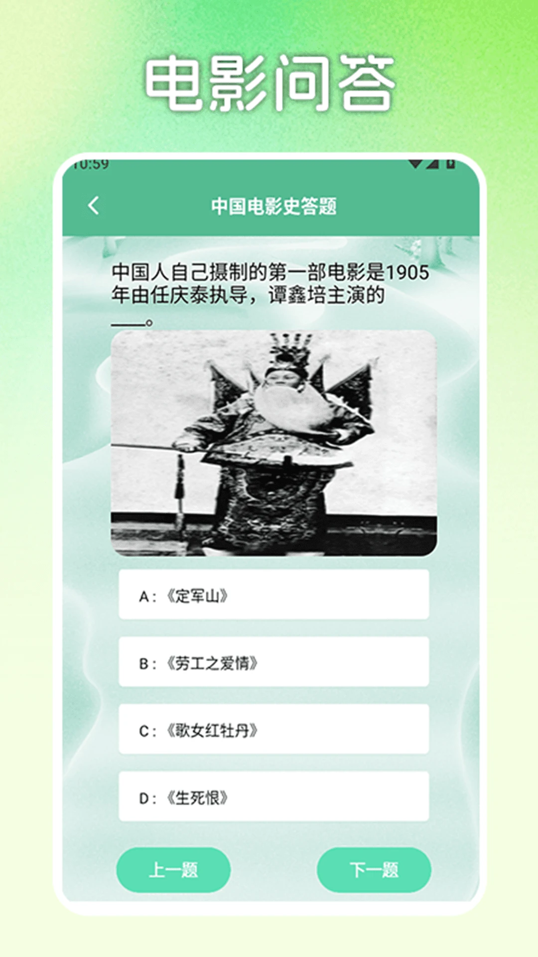 格格党青芒小说神器