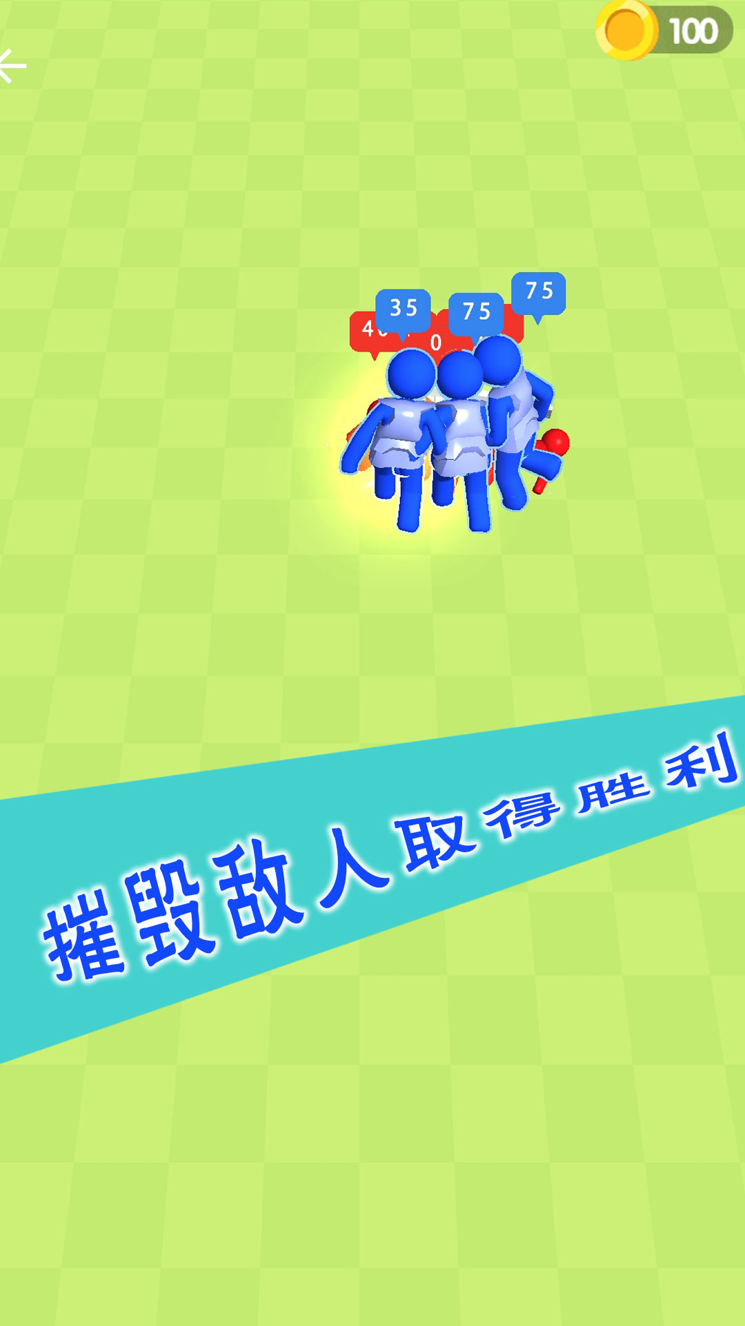 热血英雄对决 热血英雄对决