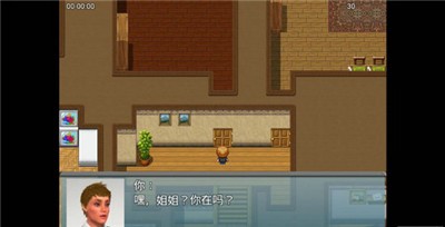 我的新生活2.11