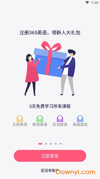 365英语