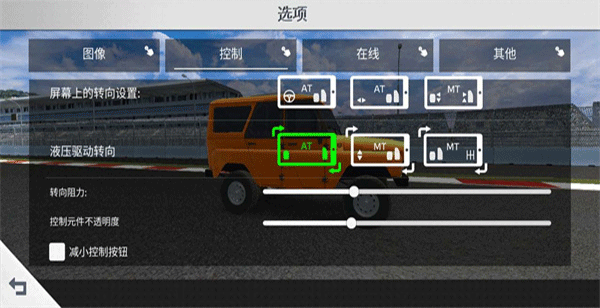 航程4 航程4