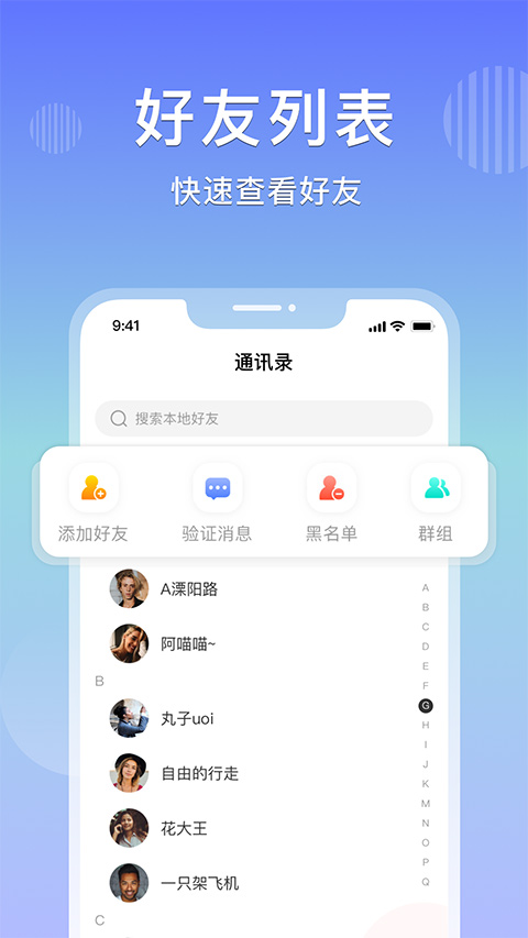 乐享购