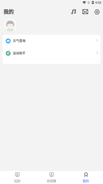 幸福